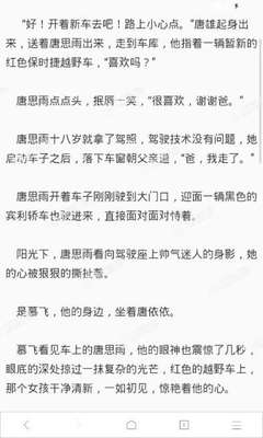 菲律宾为何无故遣返中国人 遣返流程有哪些